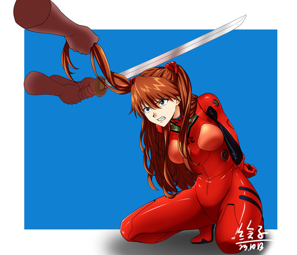 明日香