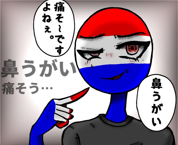 鼻うがいのCMに出るオランダ