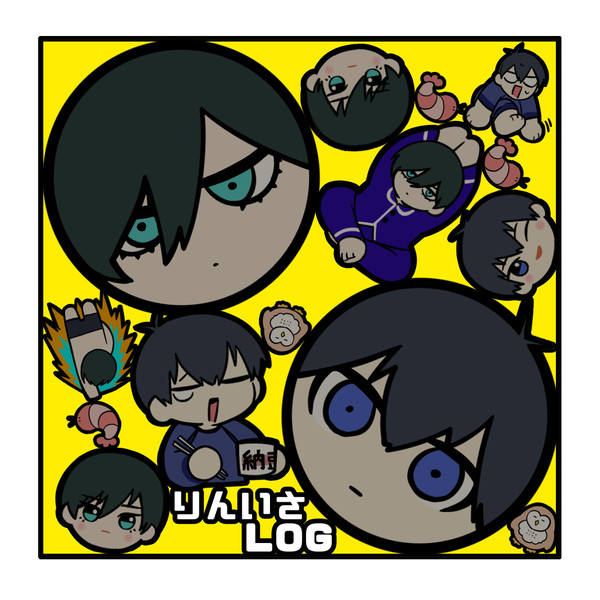 りんいさlog3
