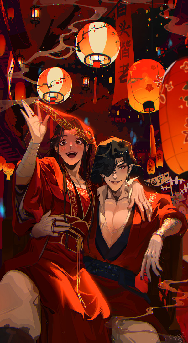 Honeymoon in Ghost City