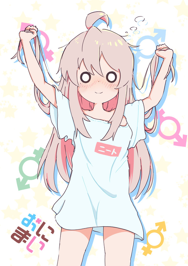 表情差分【おにまい】まひろ『にょぉぉぉぉ～ん！』