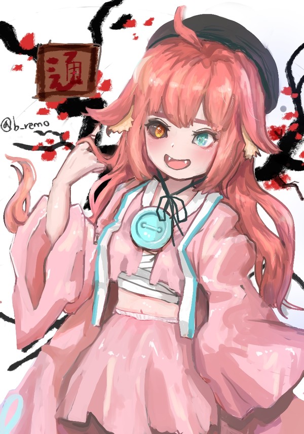 카링 DAY8