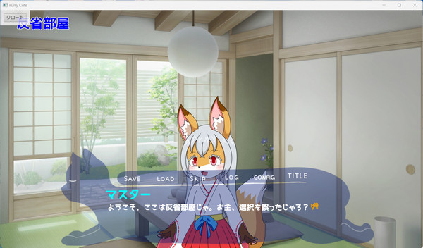 第2章ゲーム制作進捗1８