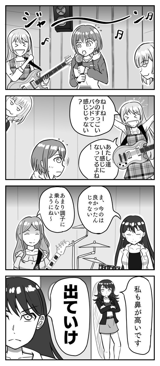 うみりっきー③