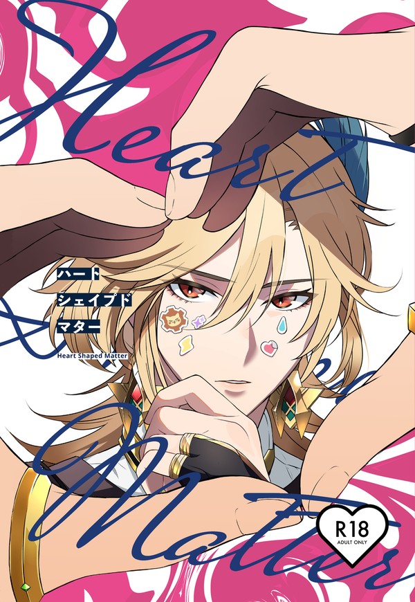 【10/15 神ノ叡智12】アルカヴェ新刊サンプル