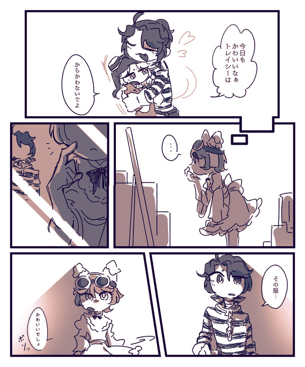 ルカトレ