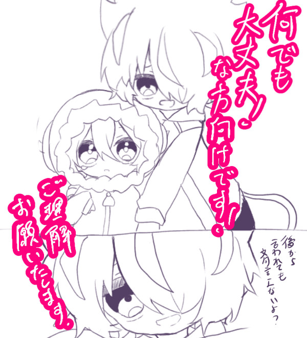 ツイログ