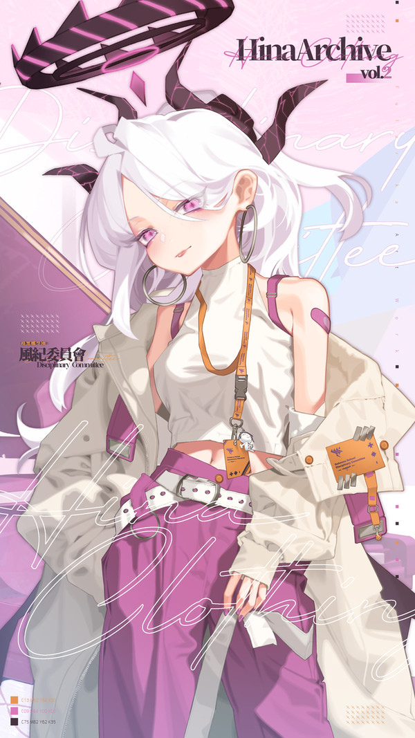 Hina Archive vol.2