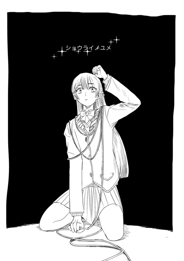 かえみとサンプル 新刊DL通販