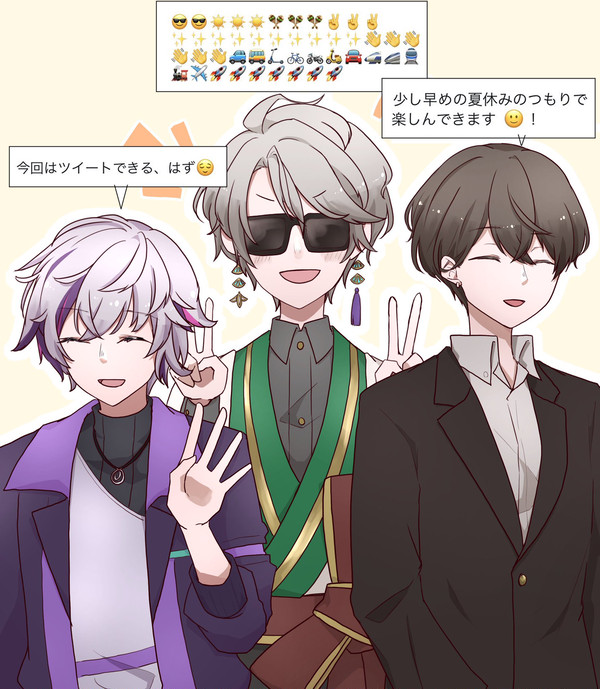 Twitterまとめ