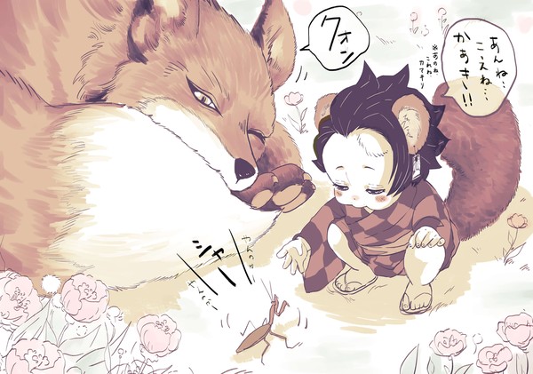 いろいろ