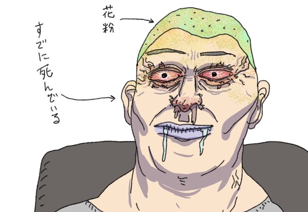 毛根まとめ