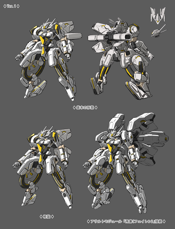大腿部車輪ロボ-4案(Ver.1、2、3、5)