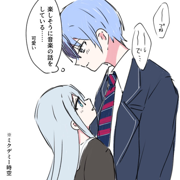 冬奏