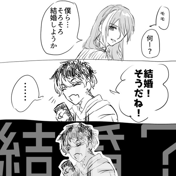 りばれまとめ①