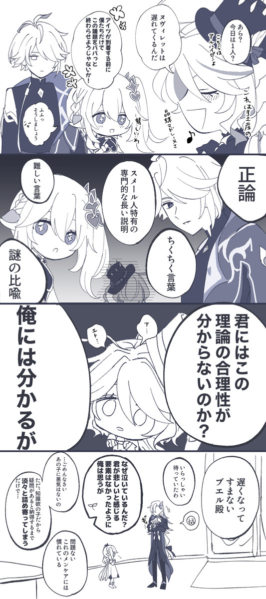 ヌヴィフリ