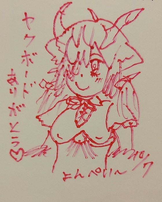 けもフレ3SHOP ヤクボード祝いイラスト!!