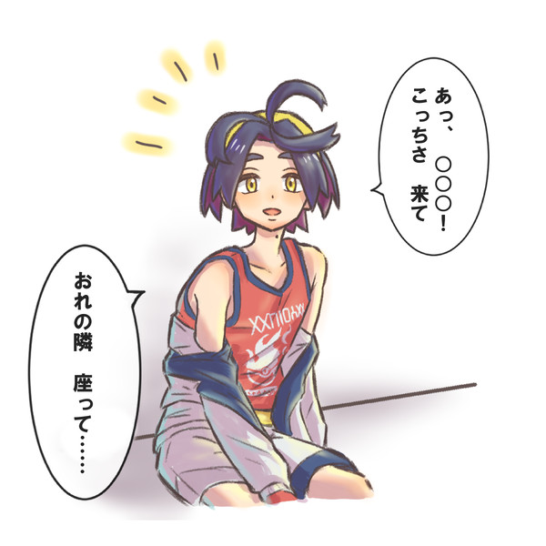 後編スグリくん(想像)