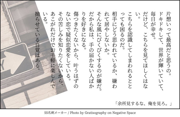 隠して欲しい、見つけて欲しい。