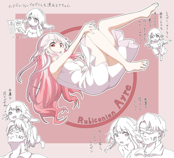 エアちゃん