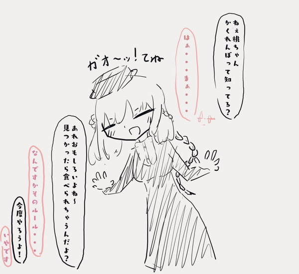 那由多誰何
