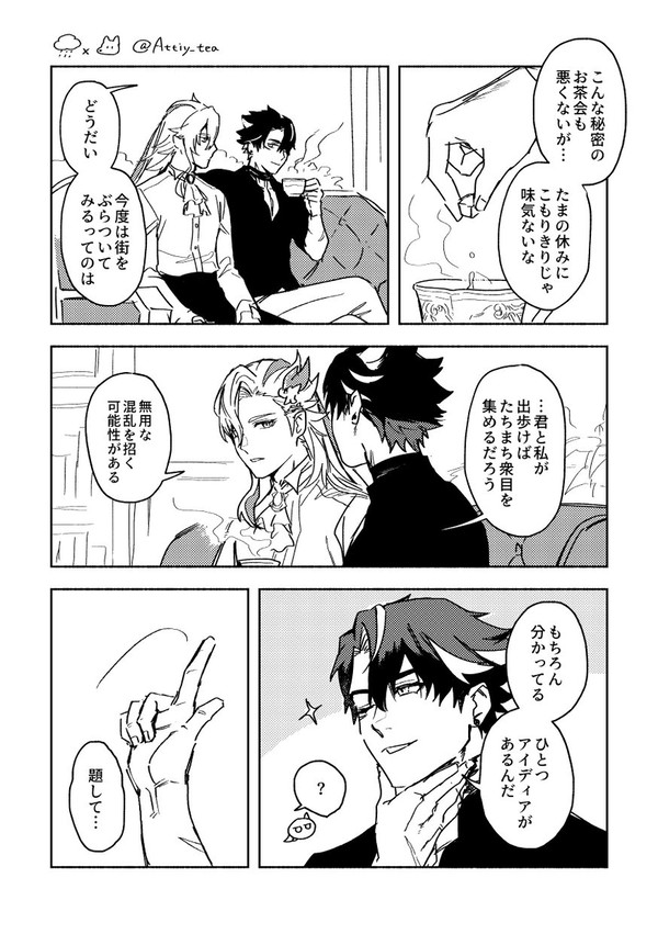 ヌヴィリオ3