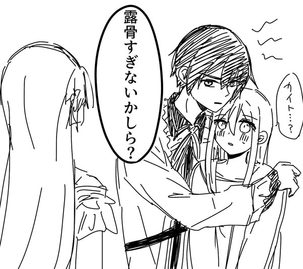 牽制