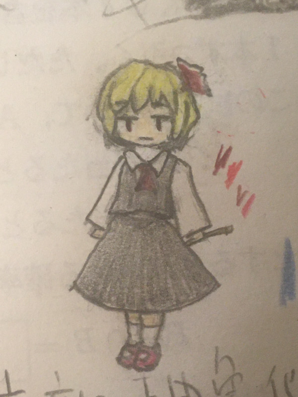 冷たい目線ー
