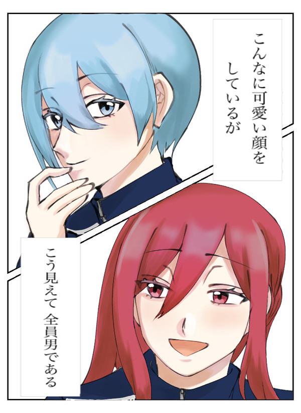 千切と氷織