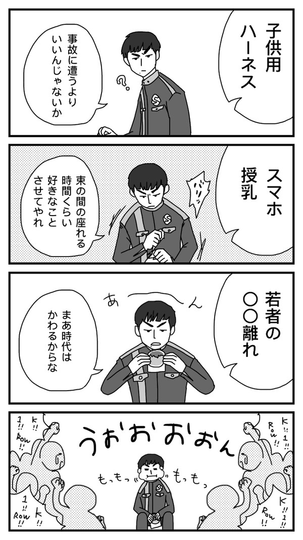 ルパパト絵まとめ