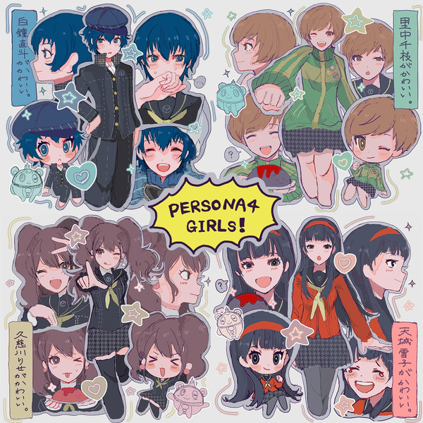 p4girls!!