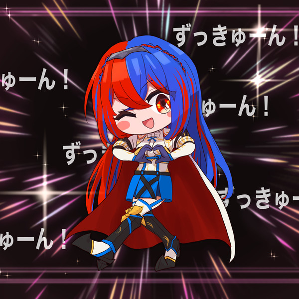 粛聖!!神竜レクイエム☆