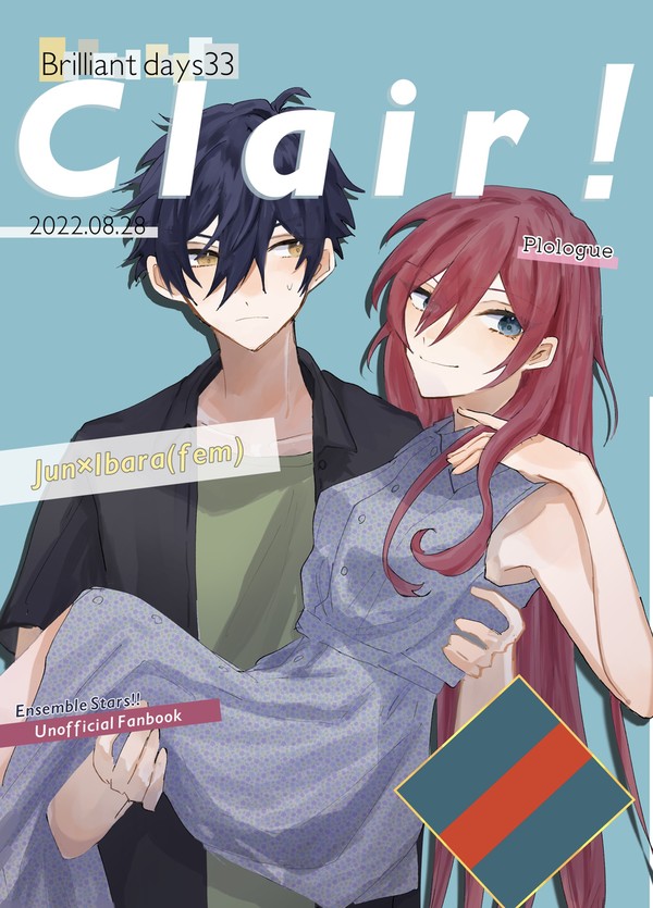 【再録】clair