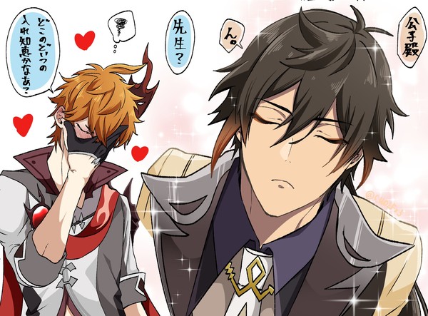 ※