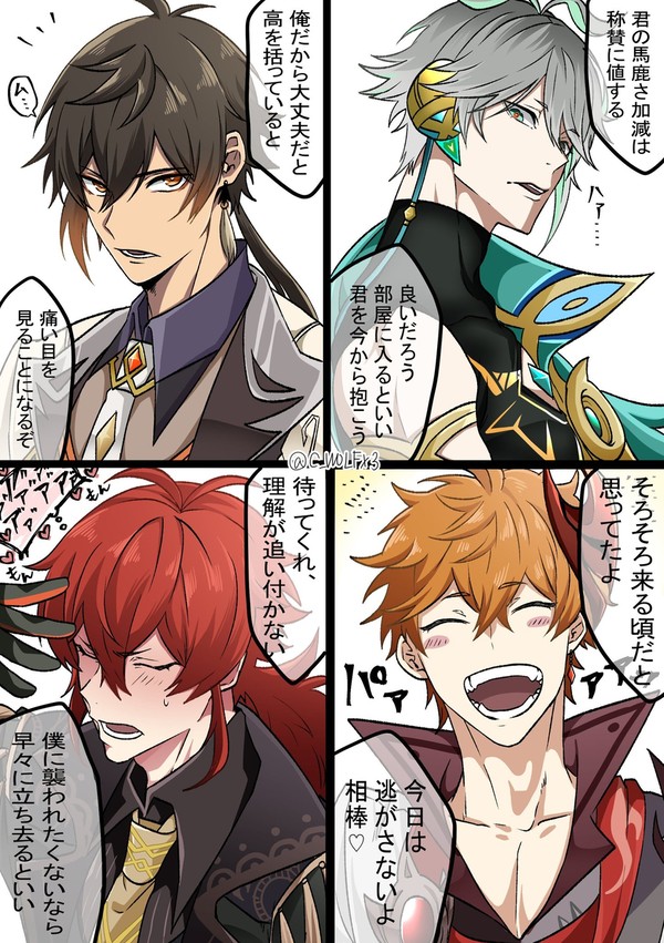 ※