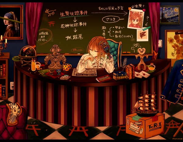 🚪神無月の部屋🚪