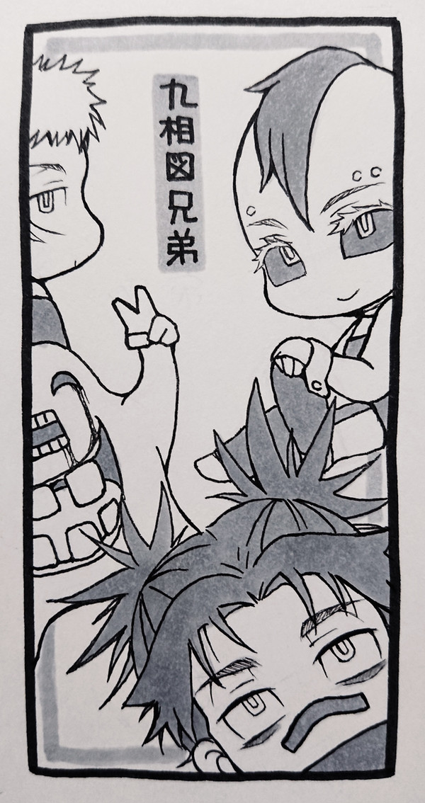 じゅじゅlog