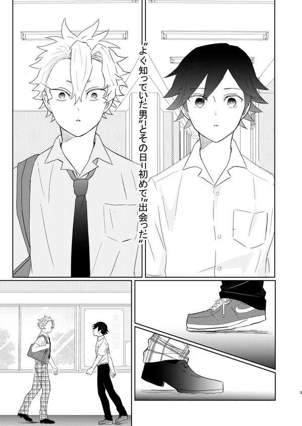 「recollecting you （前編）」
