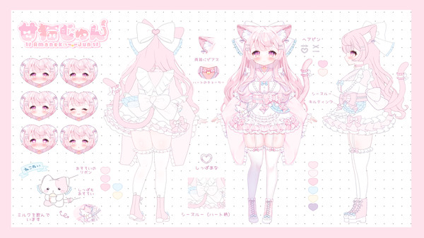 〖 お仕事 〗甘猫じゅん様 三面図 - 1/1