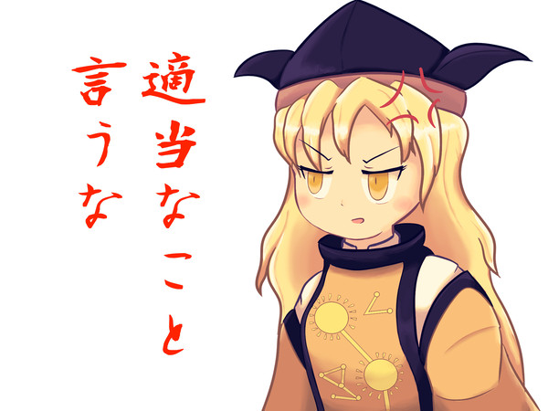 これは現実なのか　胡蝶の夢か