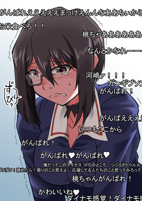 【静岡】ガルパンはやばいぞ【寄稿おしらせ】