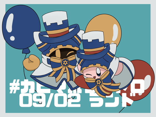 ツイログ