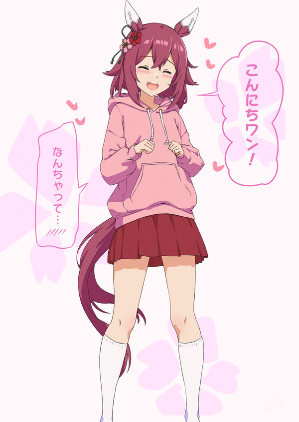 やっほーチヨちゃん！