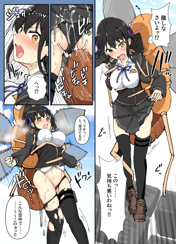討伐する系Ｊ　２