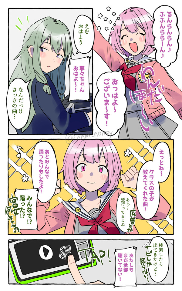 まとめ
