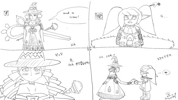 Halloween