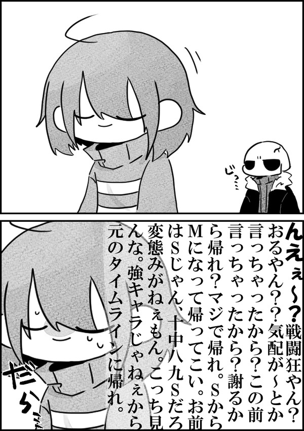 フェルフリ