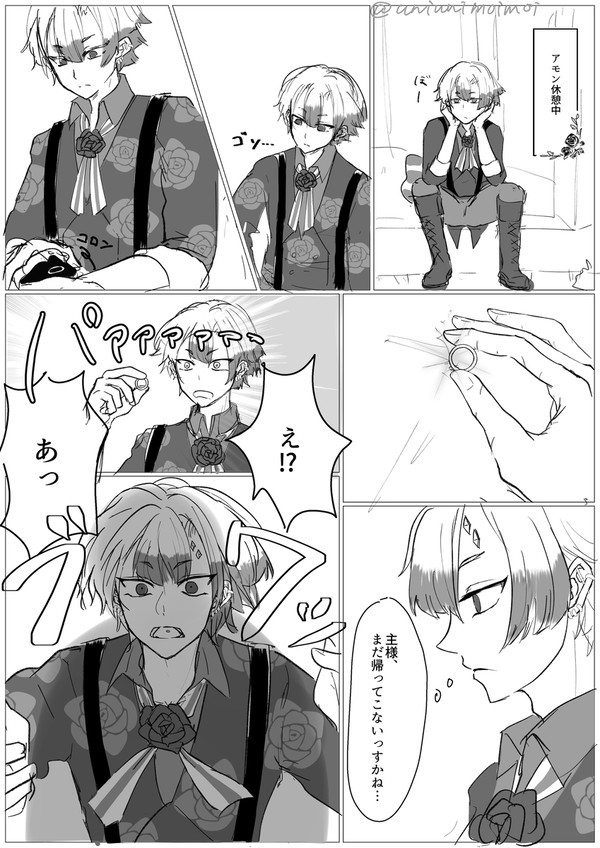 毎回派手めに出てくる主様(主姿あり顔無し)