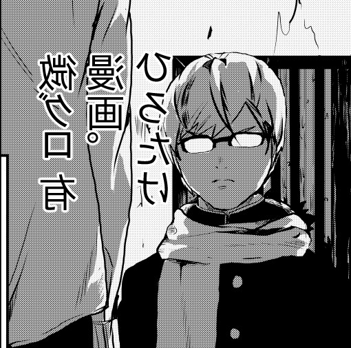 そういうこと①