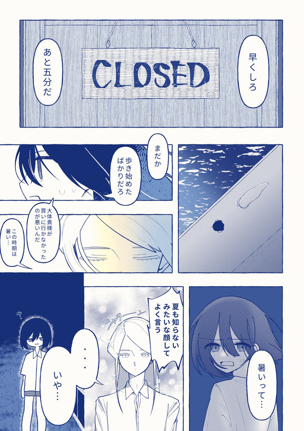夜の輝き